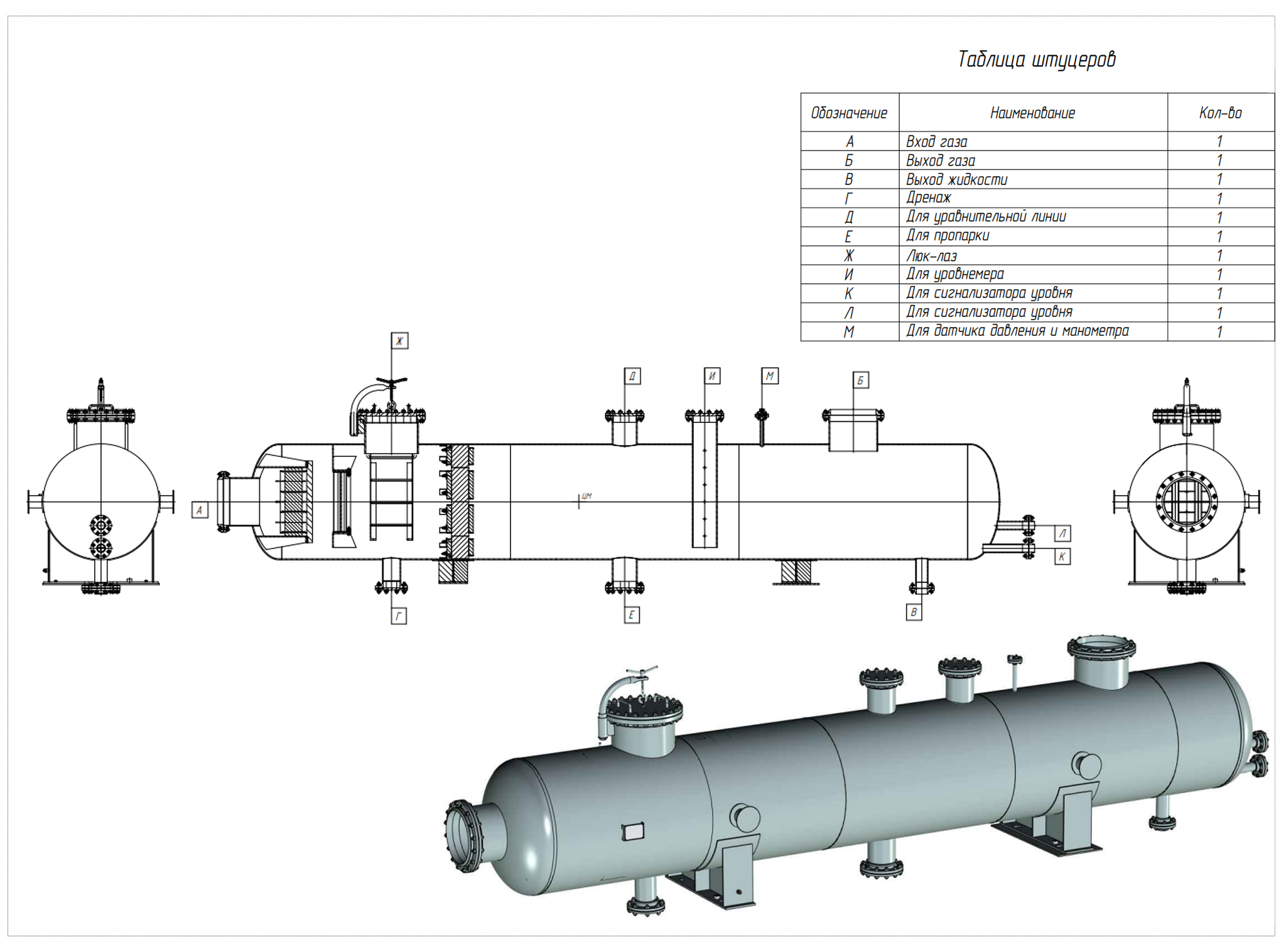 эскиз.jpg эскиз.jpg
